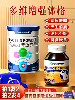 Probiotic Pills for Thin People to Gain Weight, Gain Muscle Mass Quickly, and Increase Fat Content, Suitable for Children, Men, and Women