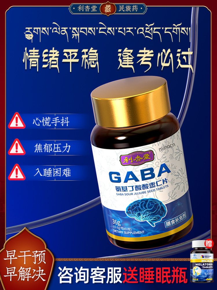 Relieve Anxiety, Calm Down, and Prepare for Driving Exams. a Magical Tool for Subjects Two and Three That Prevents Nervousness and Helps Calm the Mind. Available at Major Pharmacies