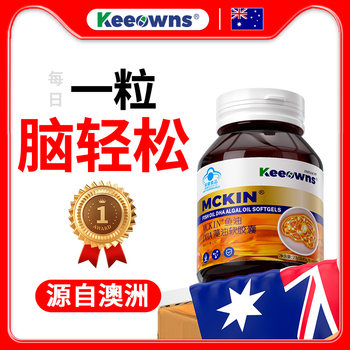 Dha Improves Memory and Concentration, Hda Enhances Students' Brain Power, Suitable Supplements for High School Students and Junior High School Students