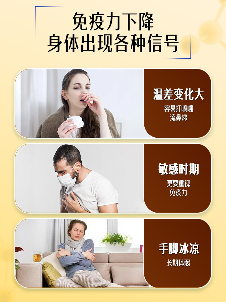 Improve Allergy Sensitivity, Enhance Immunity and Resistance, Protein Powder Nutritional Supplements for Elderly Men and Women