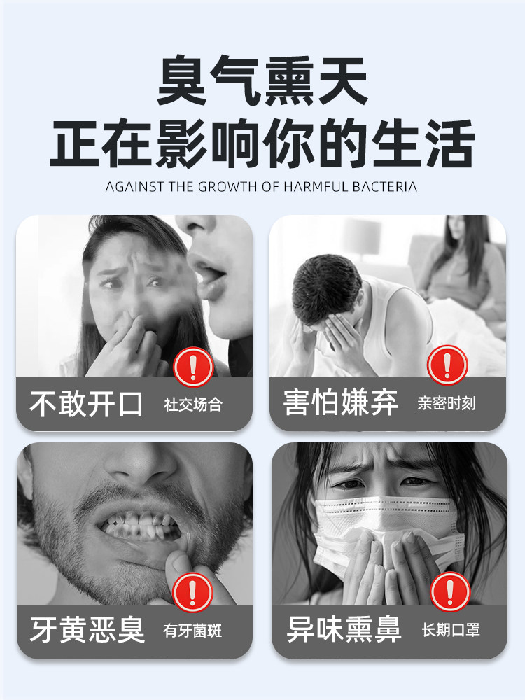 Probiotics to Remove Bad Breath, Improve Oral Health, Regulate the Gastrointestinal Tract, and Reduce Thick White Tongue Coating for Men and Women with Heavy Breath Odor, Flagship Store