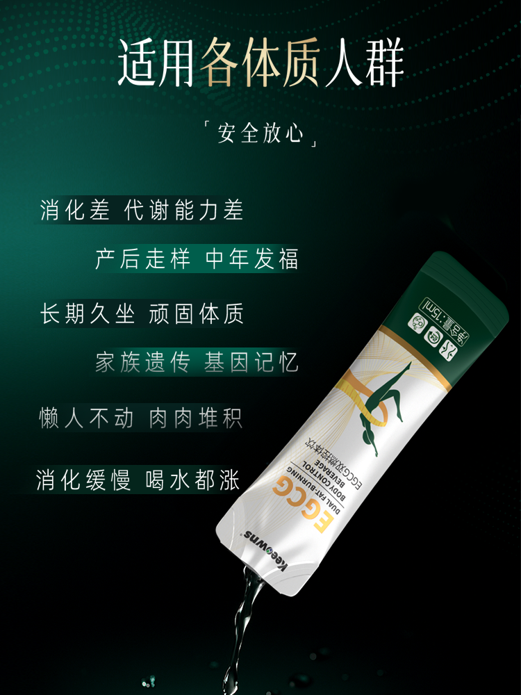 [Control Metabolism and Burn Fat Quickly]Stubborn Weight Management Pre-Meal Control Tablets Carbohydrate Blocker Fat Slimming Drink