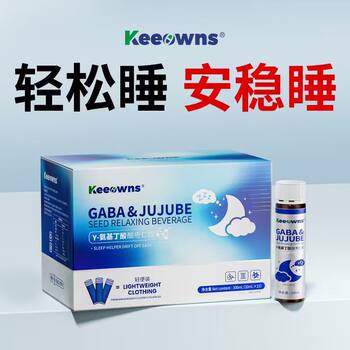 Ziziphus Seed, Poria, Lily, Y-A-Amino-Butyric Acid, Melatonin, Sleep Peptide Oral Liquid Official Flagship Store