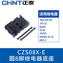 CHINT CZS08X-E Relay base