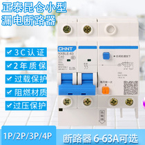 Chint NXBLE-63 2p leakage switch