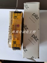 Pierre magnetic PILZ safety relay PNOZ S2 PNOZ S3 PNOZS2 PNOZS3