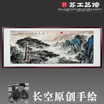 Original hand drawing country painting landscape painting greeting guest pine character painting New Chinese style feng shui hanging painting solid wood frame living room villa