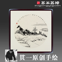 Hand-painted Chinese painting decorative painting with frame Chinese famous calligraphy and painting solid wood frame living room dining room round landscape customization