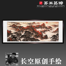 National Painting Landscape Painting Banner Hand-painted Character Painting Original Work Special Price Hanging Painting Living Room Office Feng Shui Decoration Solid Wood Belt Frame
