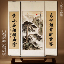 zhong tang hua couplet landscape painting yingkesong framed calligraphy and painting the living room painting calligraphy and painting rural room paintings