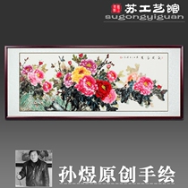 Pure hand-painted Chinese painting peony banner solid wood frame flower blossom rich living room hotel feng shui calligraphy painting flower bird flower hanging painting