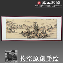Hand drawing country painting landscape painting New Chinese painting imitation ancient with solid wood frame living room office hanging painting villa character painting