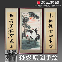 Hand-painted traditional Chinese painting Songhe Chaoyang Middle Hall painting pairing joint solid wooden frame living room hall house hanging painting Villa New Chinese style