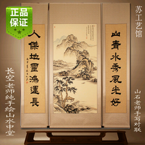 Hand Painted Chinese Painting Landscape Painting couplets Framed Painting and Painting Calligraphy Jo Relocation Special Price Living Room Book House Hung Painting Decoration Painting