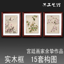 Chinese painting triple decorative painting single price new Chinese sofa background painting landscape flower and bird painting dining living room hanging painting calligraphy painting