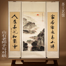 Middle Hall painting living room hanging painting landscape painting with couplet special Chinese painting with frame town house Rural Hall calligraphy painting Feng Shui painting