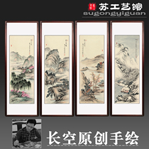 Hand-painted Chinese painting four-screen landscape painting solid wood frame hanging painting new Chinese antique calligraphy painting living room Villa study