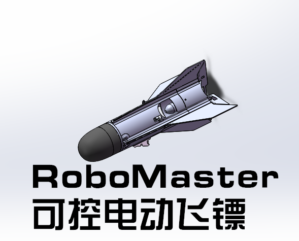 CADC垂直起降飞翼  二轴 双轴 两轴 共轴 单轴  三轴 飞控