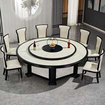Hotel electric dining table Large round table Hotel 20-person banquet table New Chinese imitation marble dining table 15-person round table