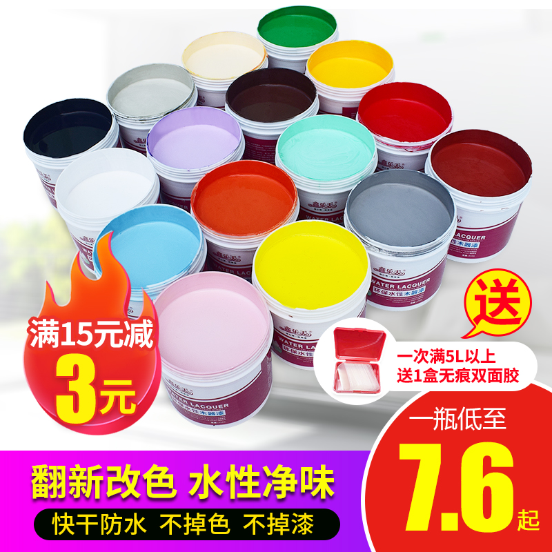 Water-based lacquer woodware paint old furniture renovation change color wood door wood wood lacquer white paint self-brush paint household varnish