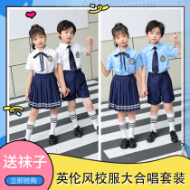 Childrens Choir Recitation Performance Kindergarten Class Uniform England College Student Uniform