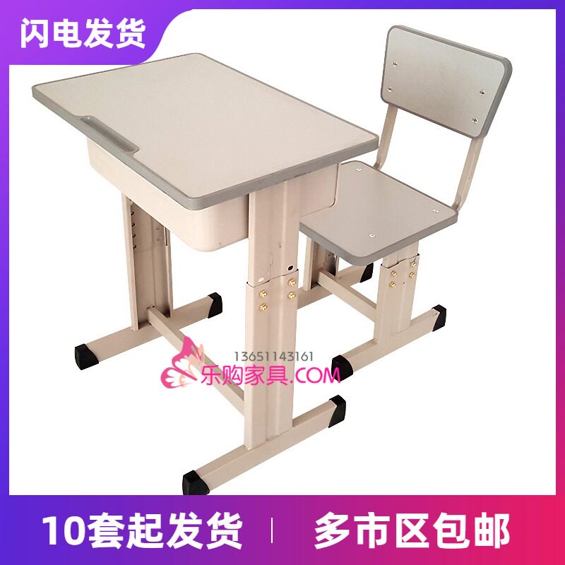Thickening class table and chairs single double student table and chairs desk training table and chairs can lift tutoring Yukon manufacturer Direct sales