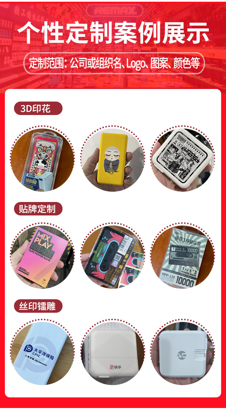 [阿里巴巴详情页通用部分_03]