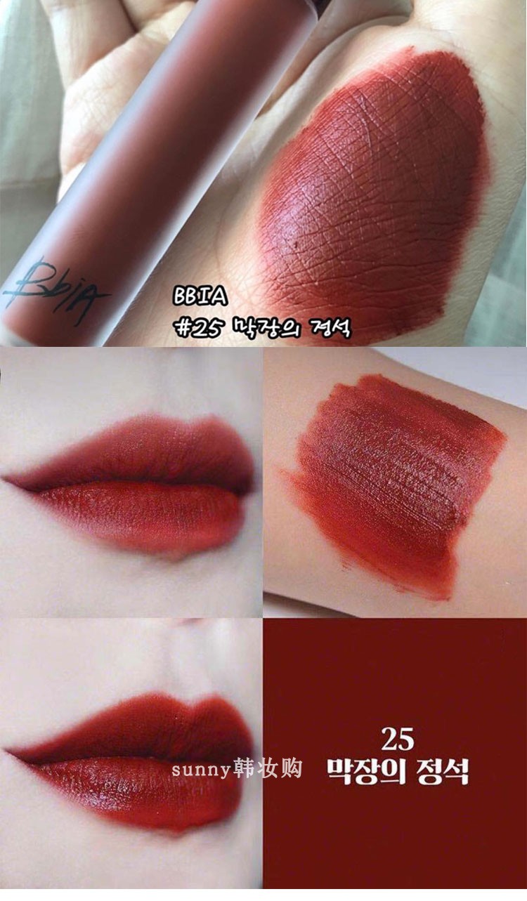 Hàn Quốc BBIA nhung dài ống son môi mờ môi son bóng mờ 25 thỏi bí ngô đậu cam - Son bóng / Liquid Rouge 	son bóng dạng tuýp	