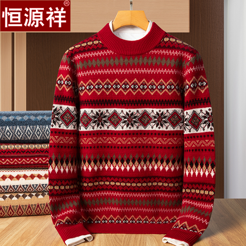 Hengyuanxiang Men's Cashmere Sweater, Winter Round Neck, Thickened, Warm, Knitted Pure Wool Sweater, New Trendy Base Layer Hengyuanxiang Men's Cashmere Sweater, Winter Round Neck, Thickened, Warm, Knitted Pure Wool Sweater, New Trendy Base Layer