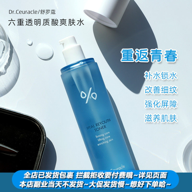 More than heart preferred Korean skin Coshurobe vitriolic vitriolic long-lasting moisturizing moisturizing and refreshing skin water elastic compact