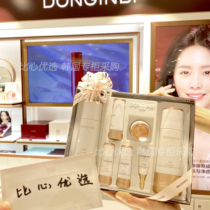 Bixin Preferred spot Korean Tongren secret Red Ginseng water milk set Moisturizing moisturizing antioxidant