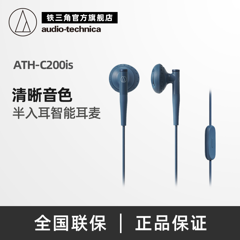 c200is