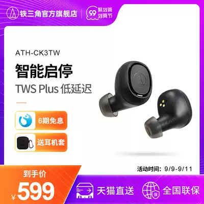 Iron Triangle ATH-CK3TW True Wireless Bluetooth Headset 5 0 Sports In-Ear TWS Flagship Store