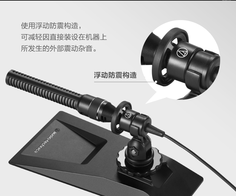 mic pro Audio Technica / Tie Triangle AT9942 Tụ siêu âm Mono Hội nghị Mono mic asmr
