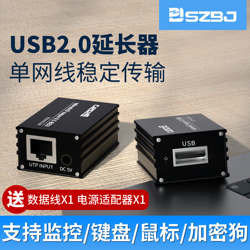 Engineering-Grade USB 2.0 to Ethernet Cable Extender Converter for Monitoring, Video Conferencing, and Printer Transmission