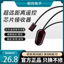 Set-top Box Universal Ir Infrared Transponder Signal Receiver Home Hotel Usb TV Remote Extension Cord