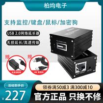 2 0USB network extender 70 m computer monitor mouse extension signal transmission network wire transfer rj45 amplifier