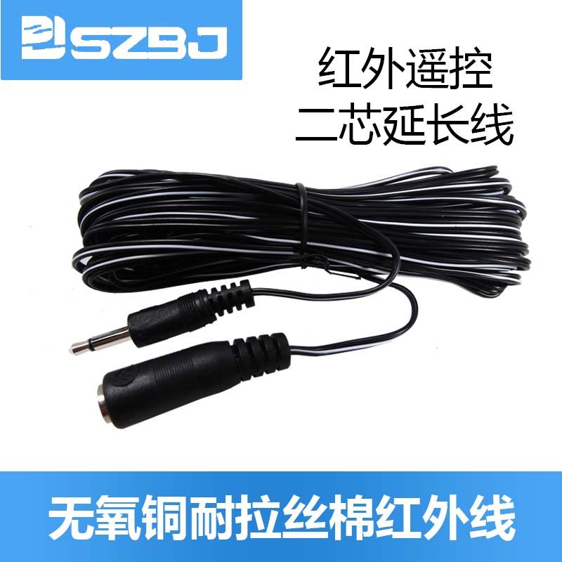 Transmitter infrared extension line male to mother 3 5 single sound track conversion line connecting line high picture quality TV oxygen-free pure copper