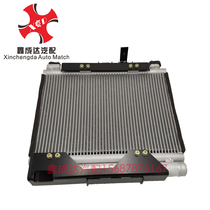 FAW Hongta Liberation Gong Lion S230 Golden Bell V third generation BALING condenser assembly 8105100-E08