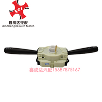 FAW Red Tower Jiefang Bulling Micro Card 35 Third Generation Classic 34 Light Card Combination Switch Wiper Steering Headlight Switch