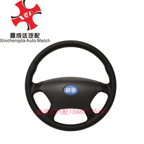 Lifan time Jun Prince truck light truck Time Jun heavy load plateau Wang agricultural vehicle Tractor steering wheel assembly original factory
