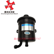 FAW Red Tower Light Card Liberation Golden Bell Golden Card Climbing King Classic 35 Power Steering Machine Power Steering Oil Tank