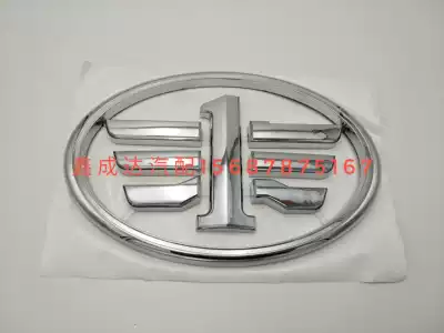 FAW Hongta Jiefang Bulling Golden Bell Micro Card King Climbing King Climbing King Classic Series Original Factory China Net Car Logo Logo