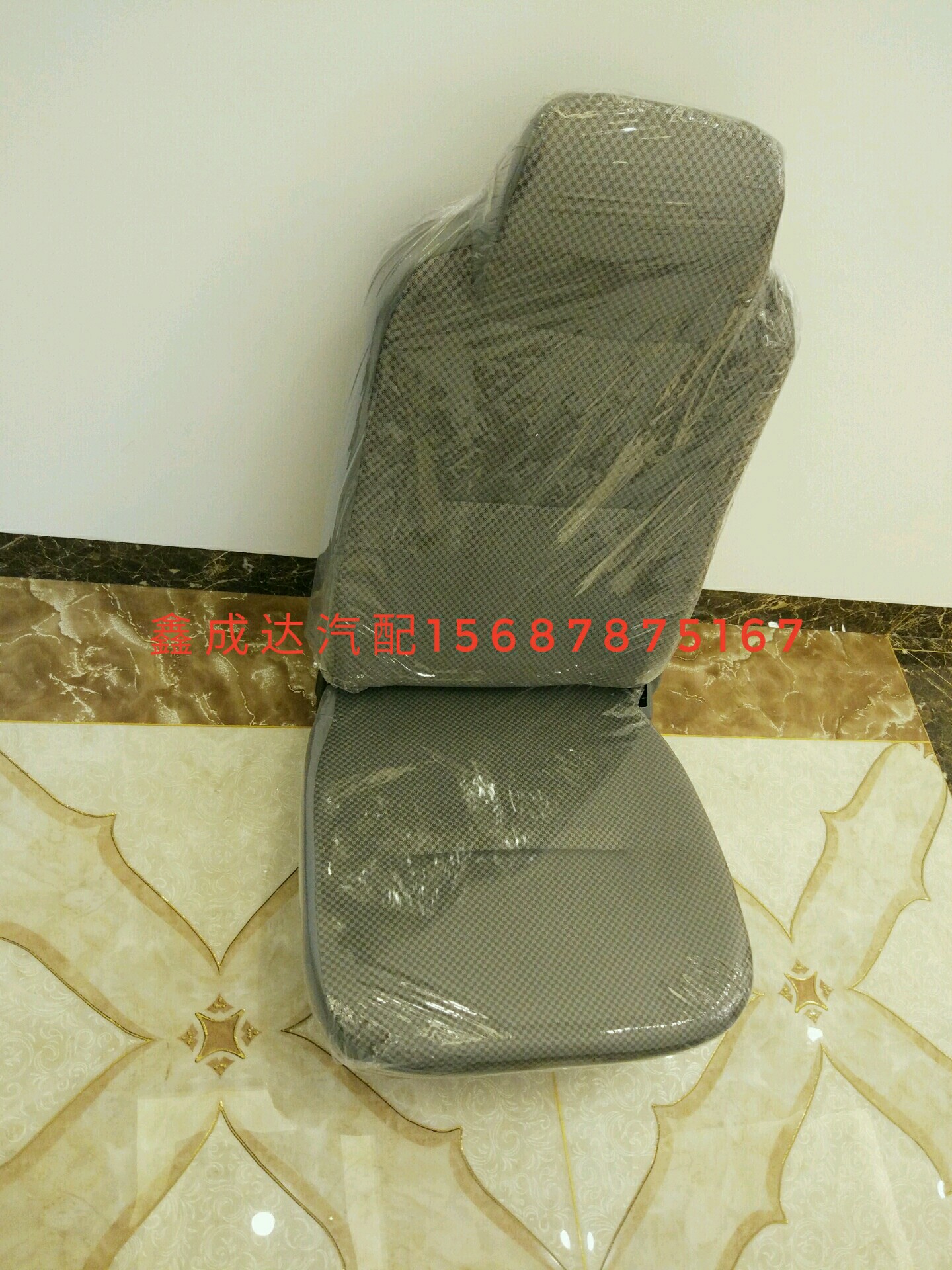 FAW Red Tower Truck Accessories Emancipation Barbell Microka Emancipation Gold Ling Climbing Golden Card King Original Factory Seat Cushion