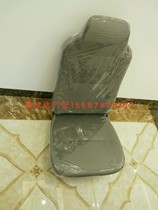 FAW Red Tower Truck Accessories Emancipation Barbell Microka Emancipation Gold Ling Climbing Golden Card King Original Factory Seat Cushion