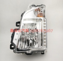 FAW GM Red Tower New emancipation barbell V Generation BALING country 45 LED headlights assembly headlamp assembly