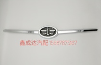 FAW Hongta Jiefang Ba Ling Micro Card Climbing King Online Decoration Strip Zhongwang Standard Bell Bell Original Car logo