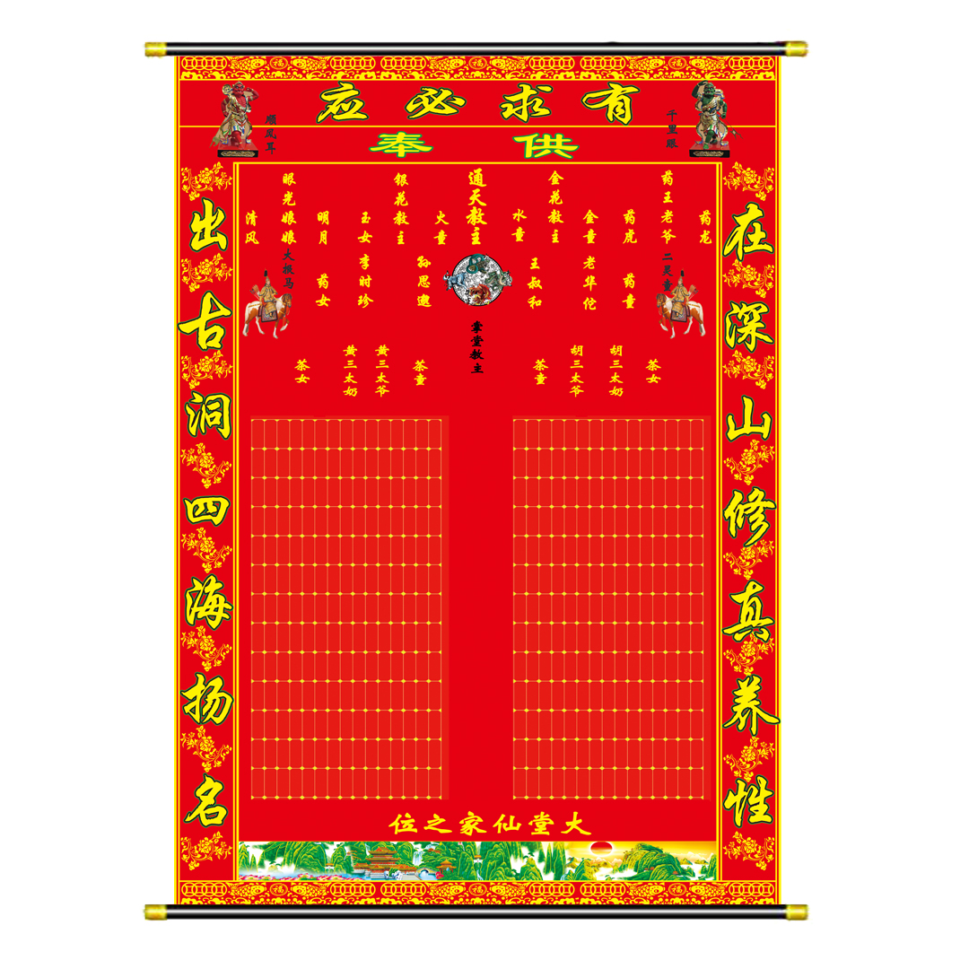 Three-ruler three-printed hanging painting red hall single Buddhist adornments