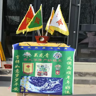 Broken flag Taoist five-ling flag double-sided embroidery five-ling flag seat triangle five-color flag five-camp flag base telescopic rod