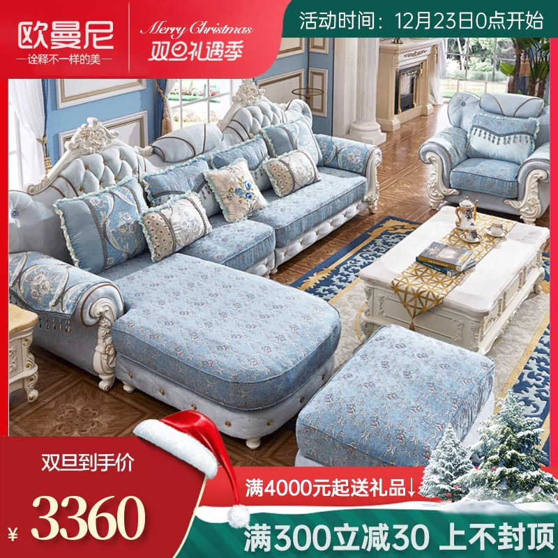 Sofa phòng khách kiểu dáng sofa góc Châu Âu kích thước chung cư đơn giản sofa vải Châu Âu nhẹ nhàng sang trọng hiện đại đơn giản - Ghế sô pha